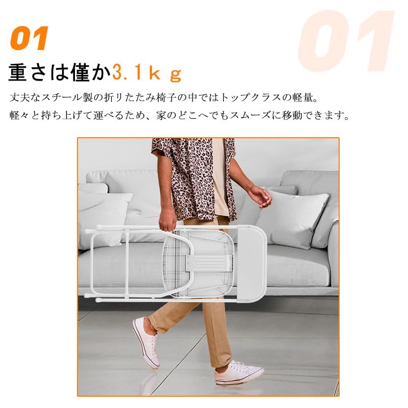 Amazon｜TOPAIM パイプ椅子 4脚セット 折りたたみ椅子 耐荷重150kg